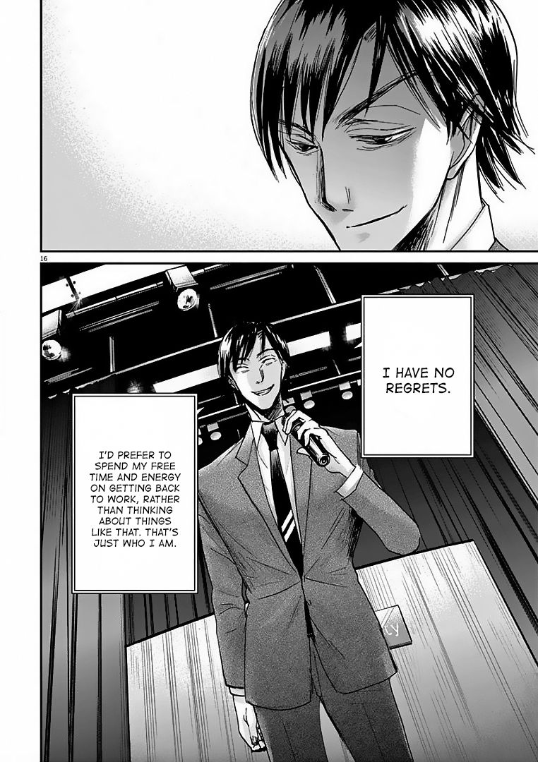 Ousamatachi No Viking 25 17