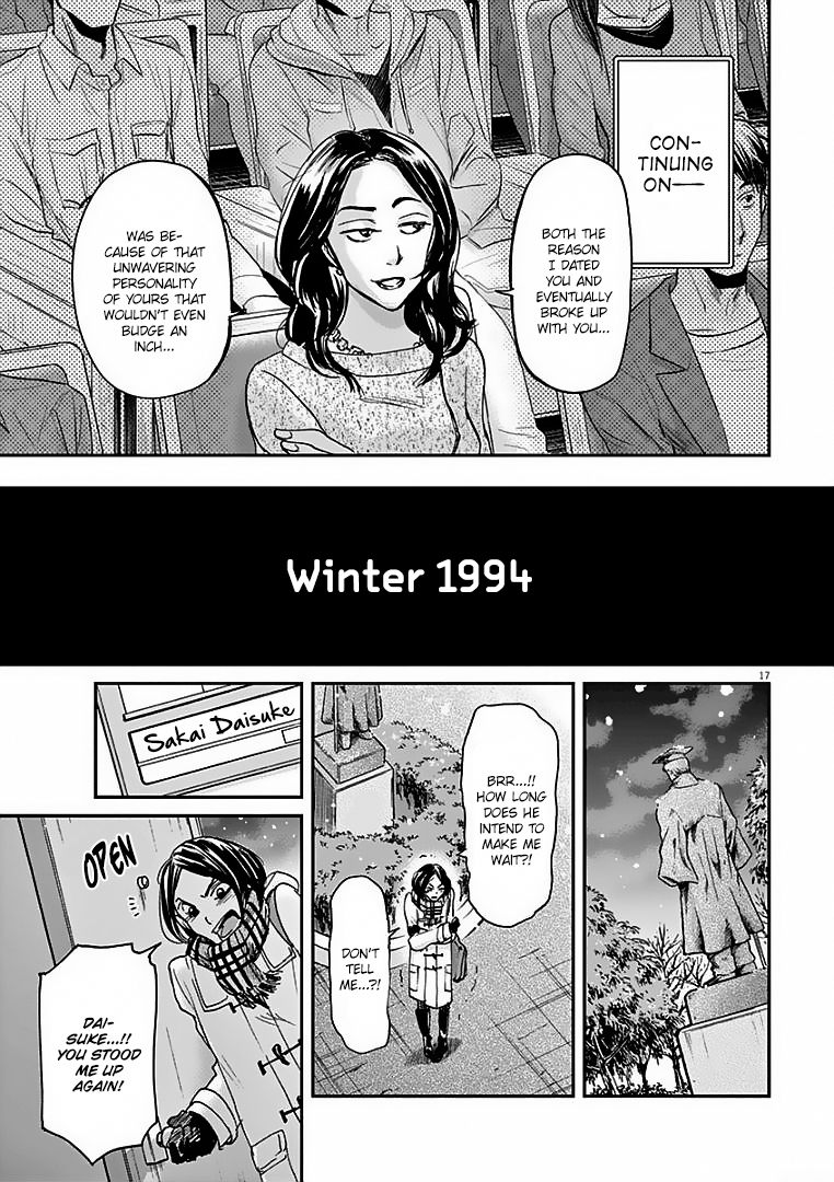 Ousamatachi No Viking 25 18