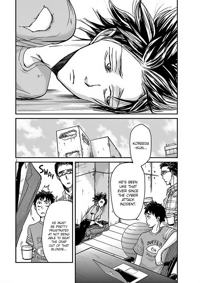 Ousamatachi No Viking 25 3