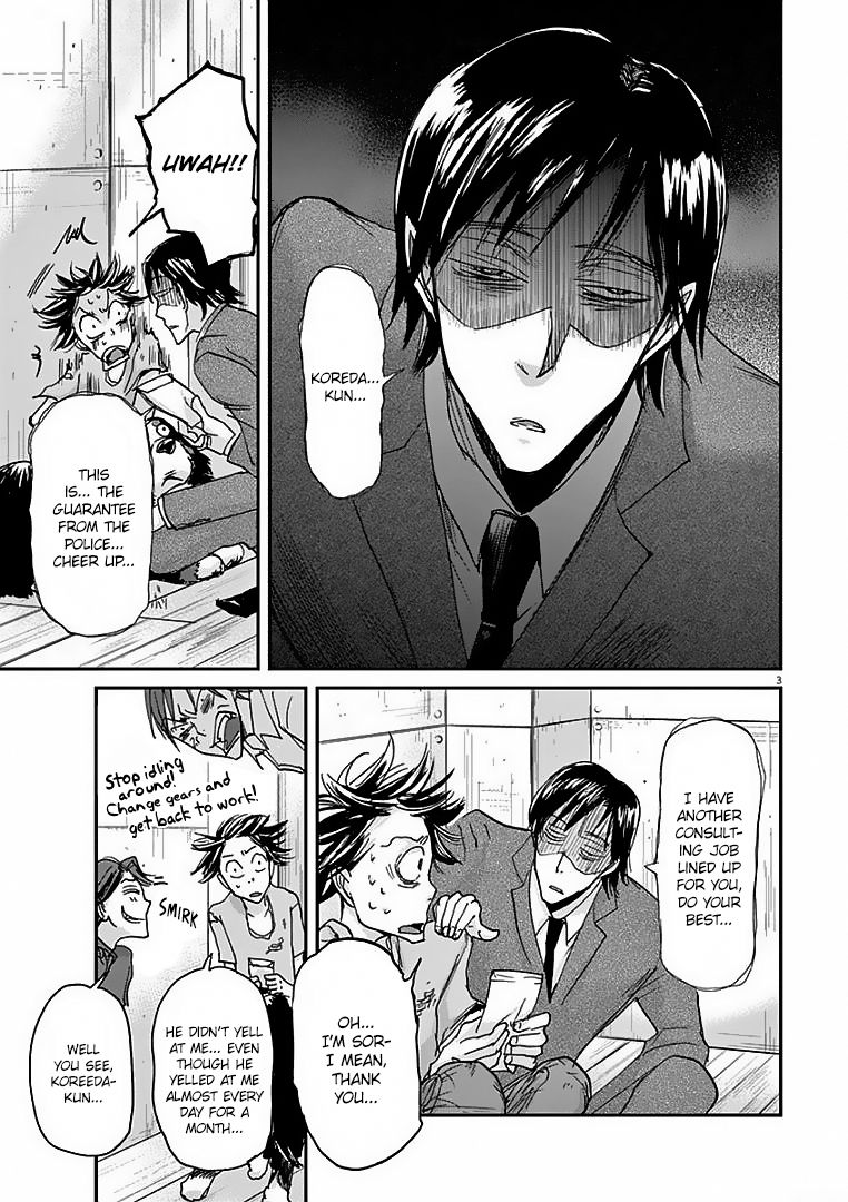 Ousamatachi No Viking 25 4