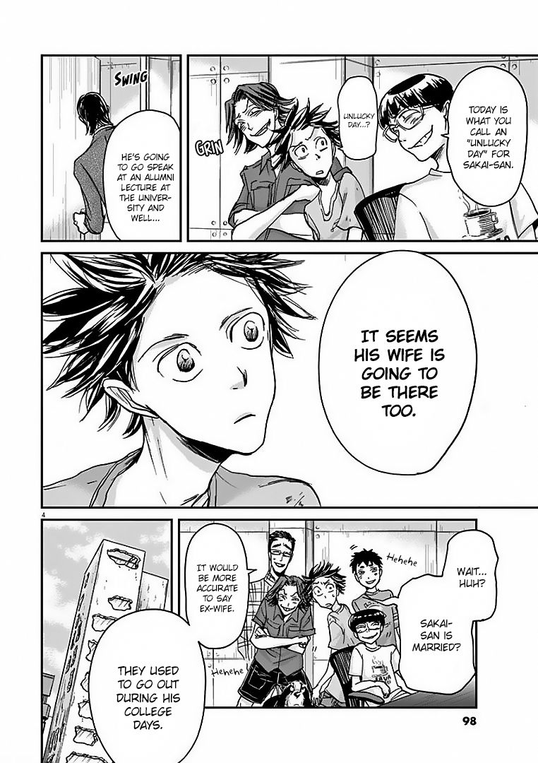 Ousamatachi No Viking 25 5