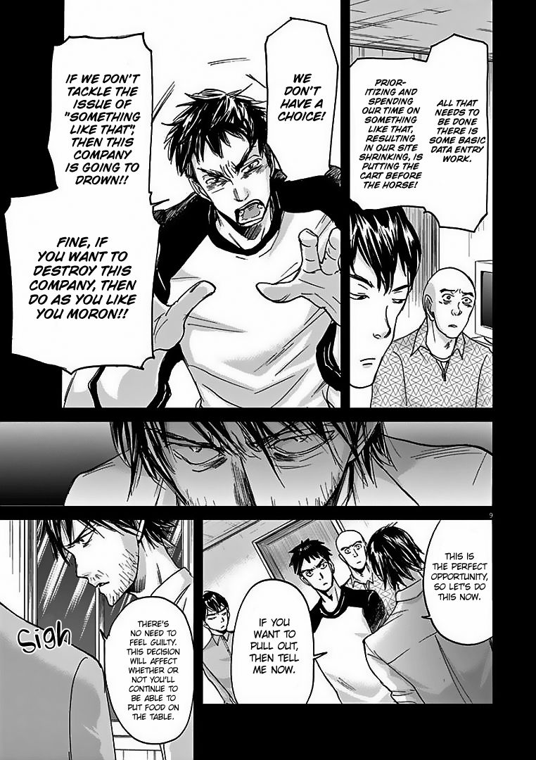 Ousamatachi No Viking 27 10