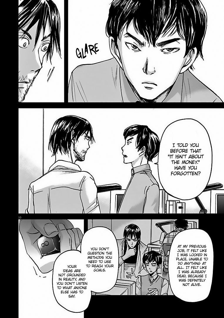 Ousamatachi No Viking 27 11