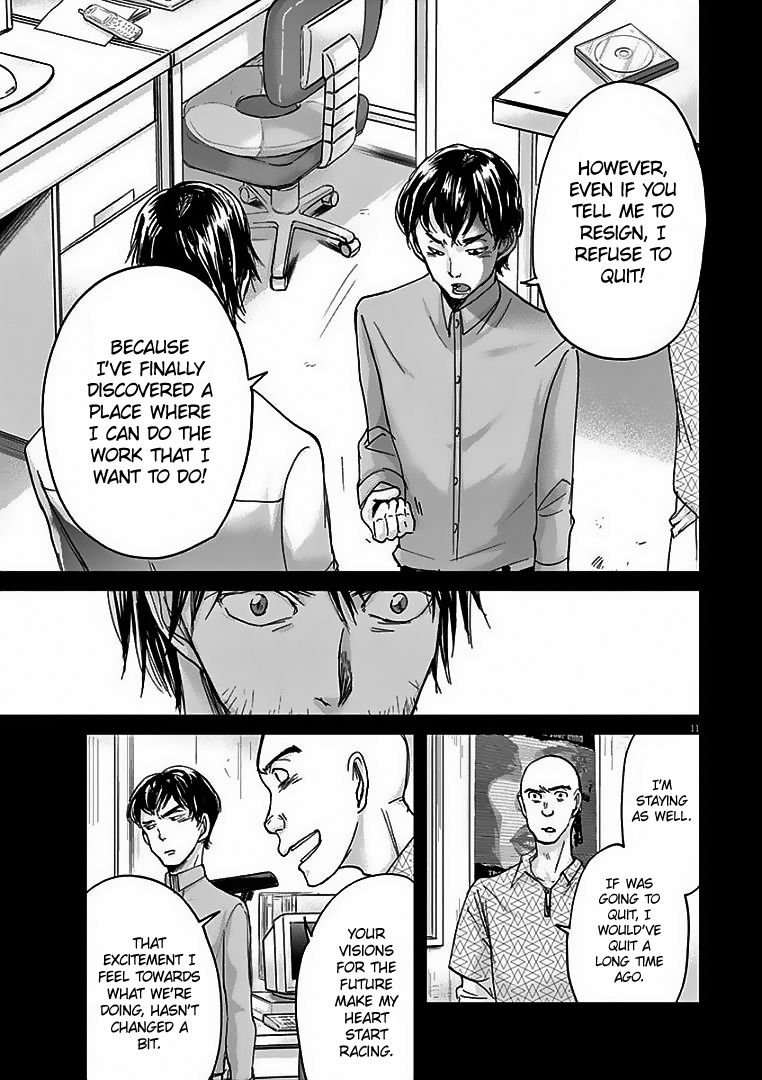 Ousamatachi No Viking 27 12