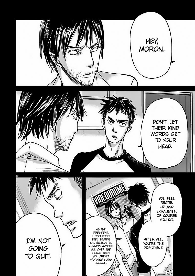 Ousamatachi No Viking 27 13