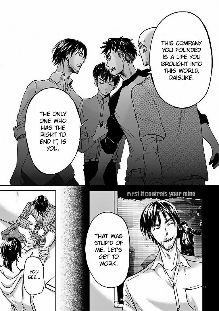 Ousamatachi No Viking 27 14