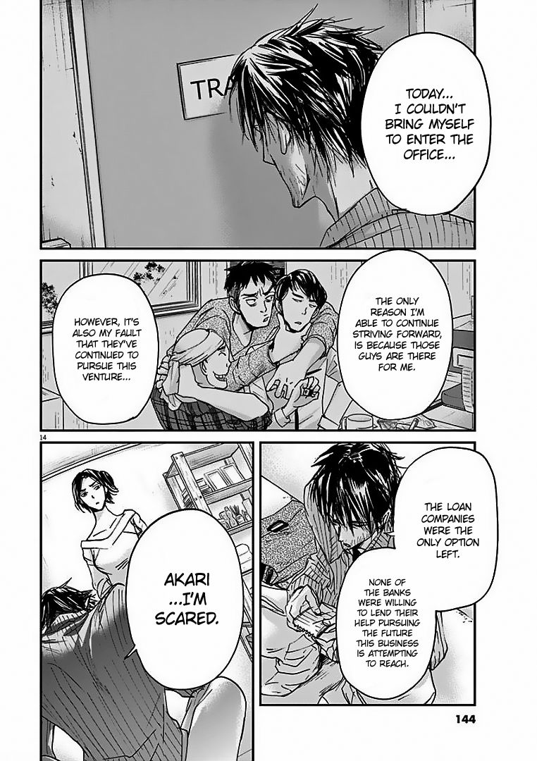 Ousamatachi No Viking 27 15