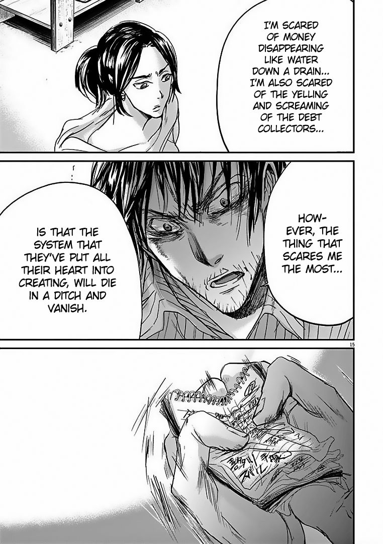 Ousamatachi No Viking 27 16