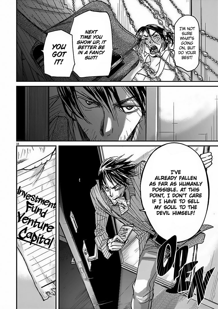 Ousamatachi No Viking 27 19