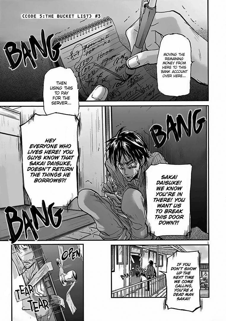 Ousamatachi No Viking 27 2