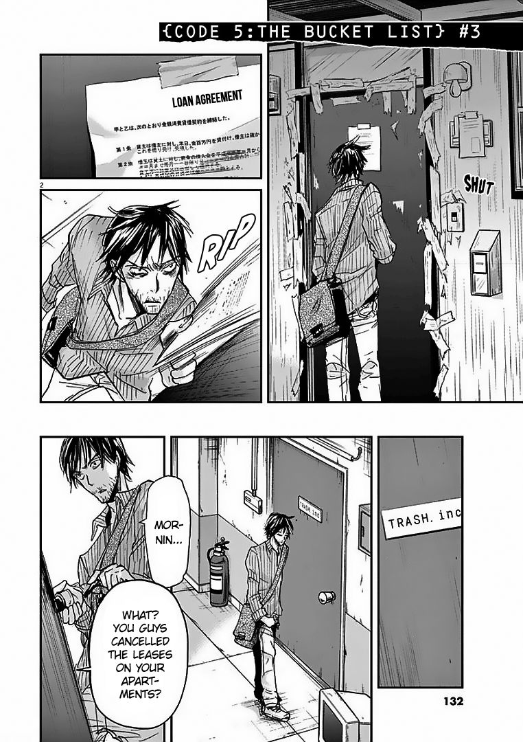 Ousamatachi No Viking 27 3