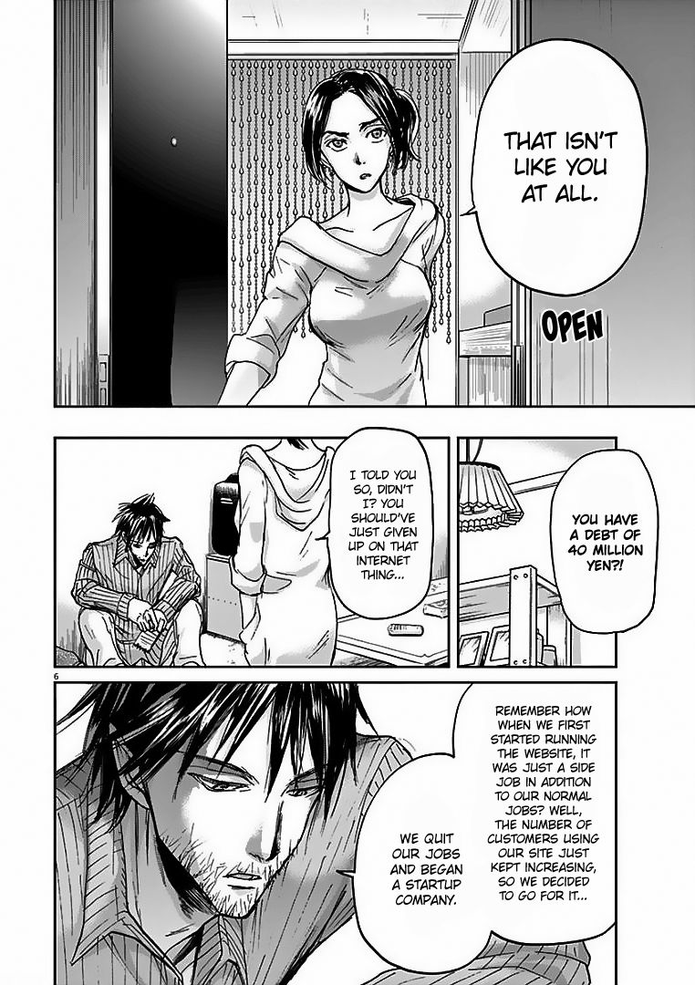 Ousamatachi No Viking 27 7