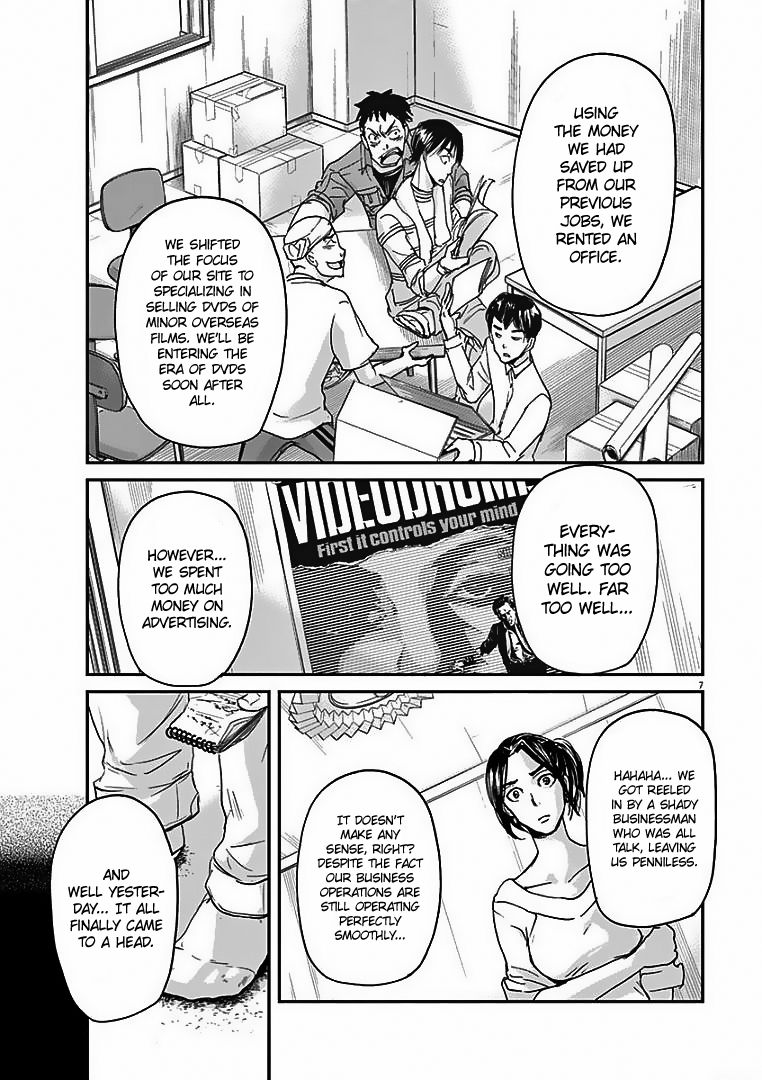 Ousamatachi No Viking 27 8