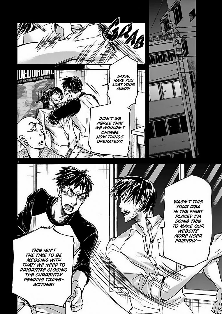 Ousamatachi No Viking 27 9