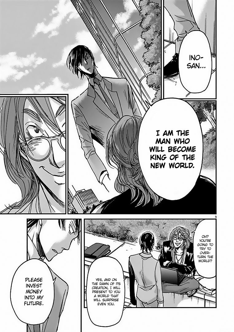 Ousamatachi No Viking 28 10