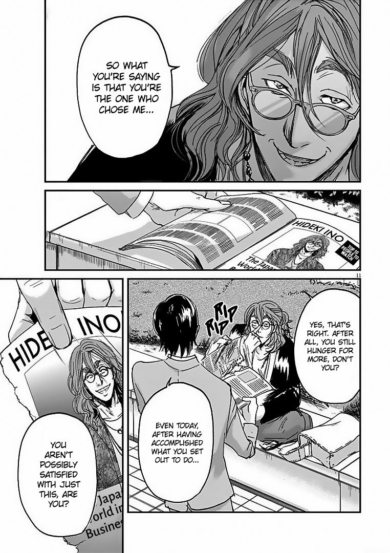 Ousamatachi No Viking 28 12