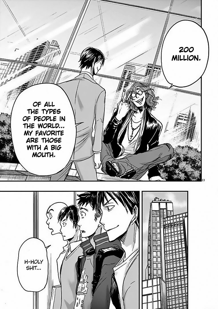 Ousamatachi No Viking 28 14