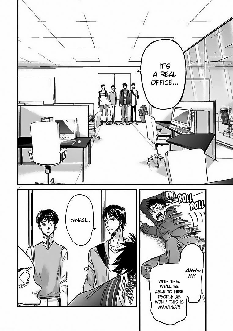Ousamatachi No Viking 28 15