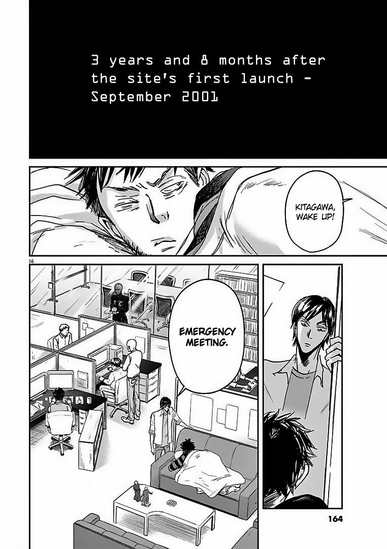 Ousamatachi No Viking 28 17