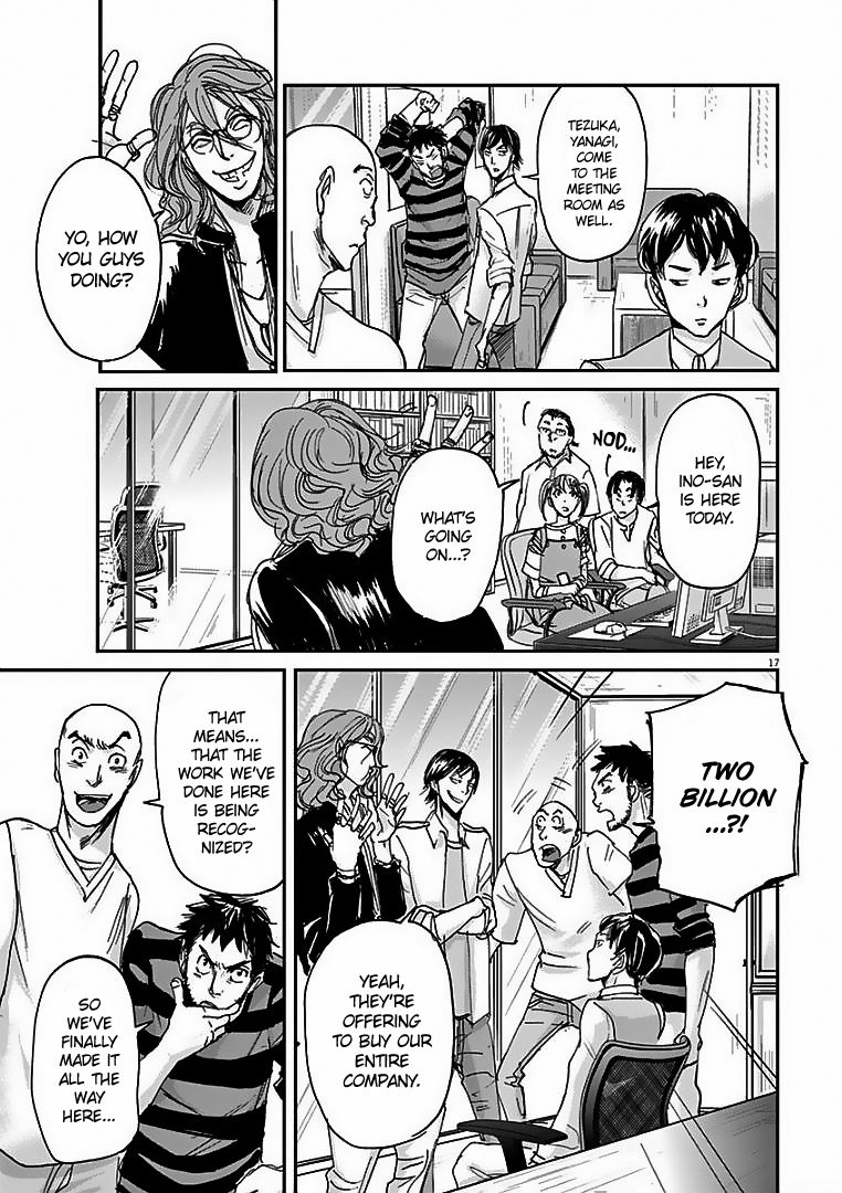 Ousamatachi No Viking 28 18