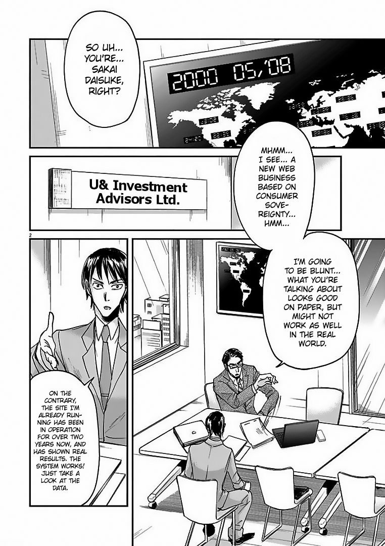 Ousamatachi No Viking 28 3