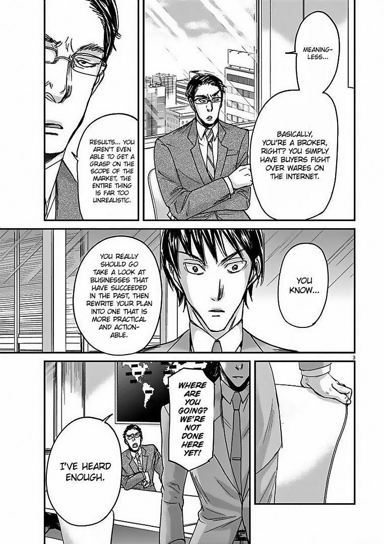 Ousamatachi No Viking 28 4