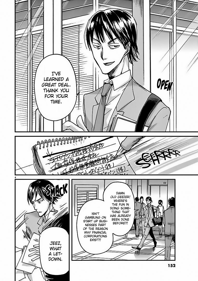 Ousamatachi No Viking 28 5