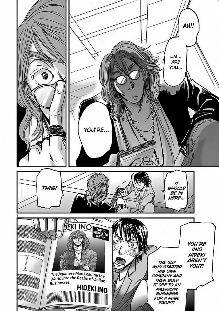 Ousamatachi No Viking 28 7