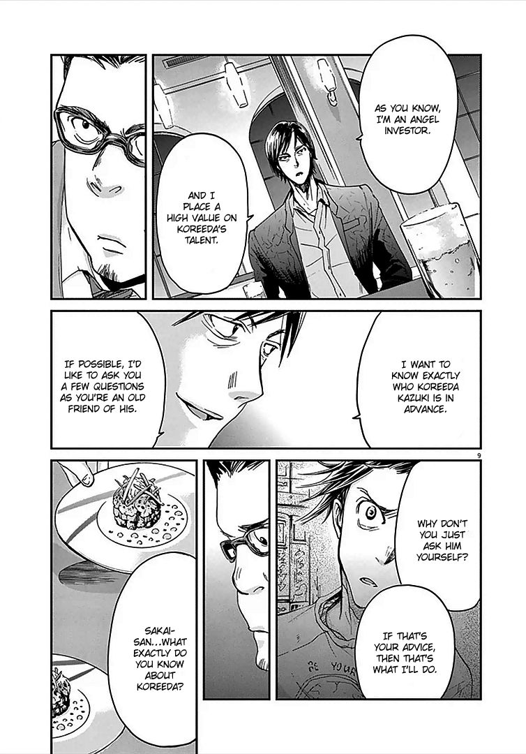 Ousamatachi No Viking 3 11