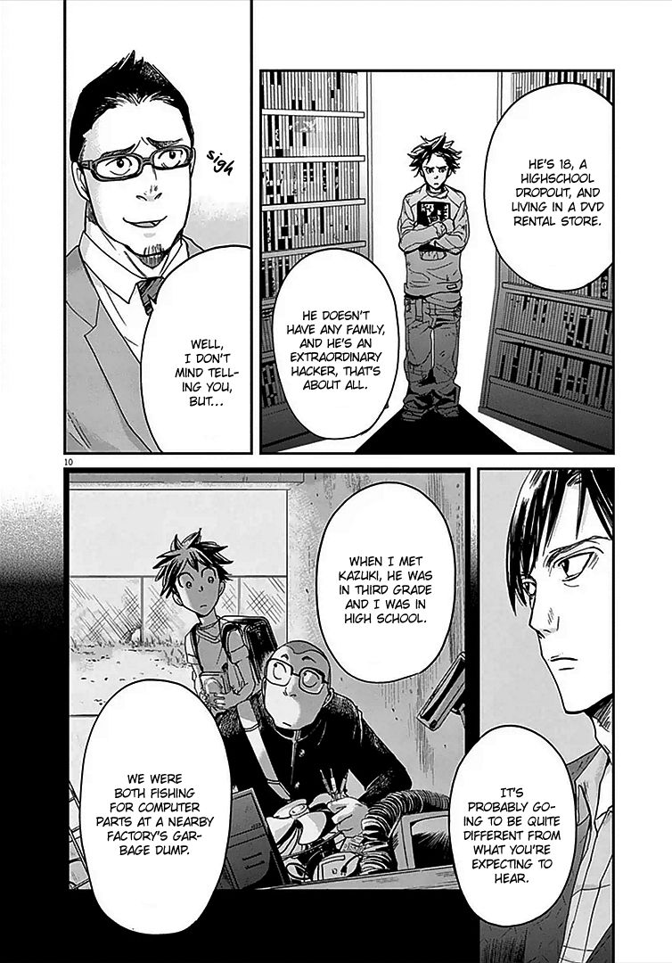 Ousamatachi No Viking 3 12