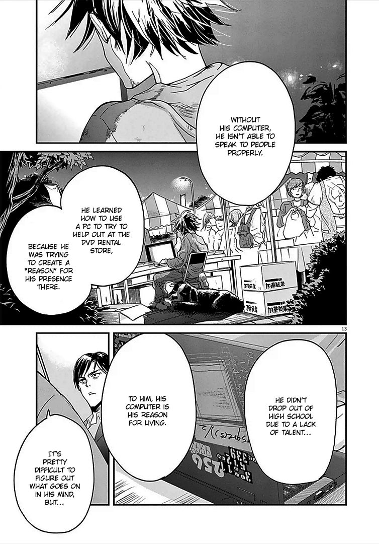 Ousamatachi No Viking 3 15