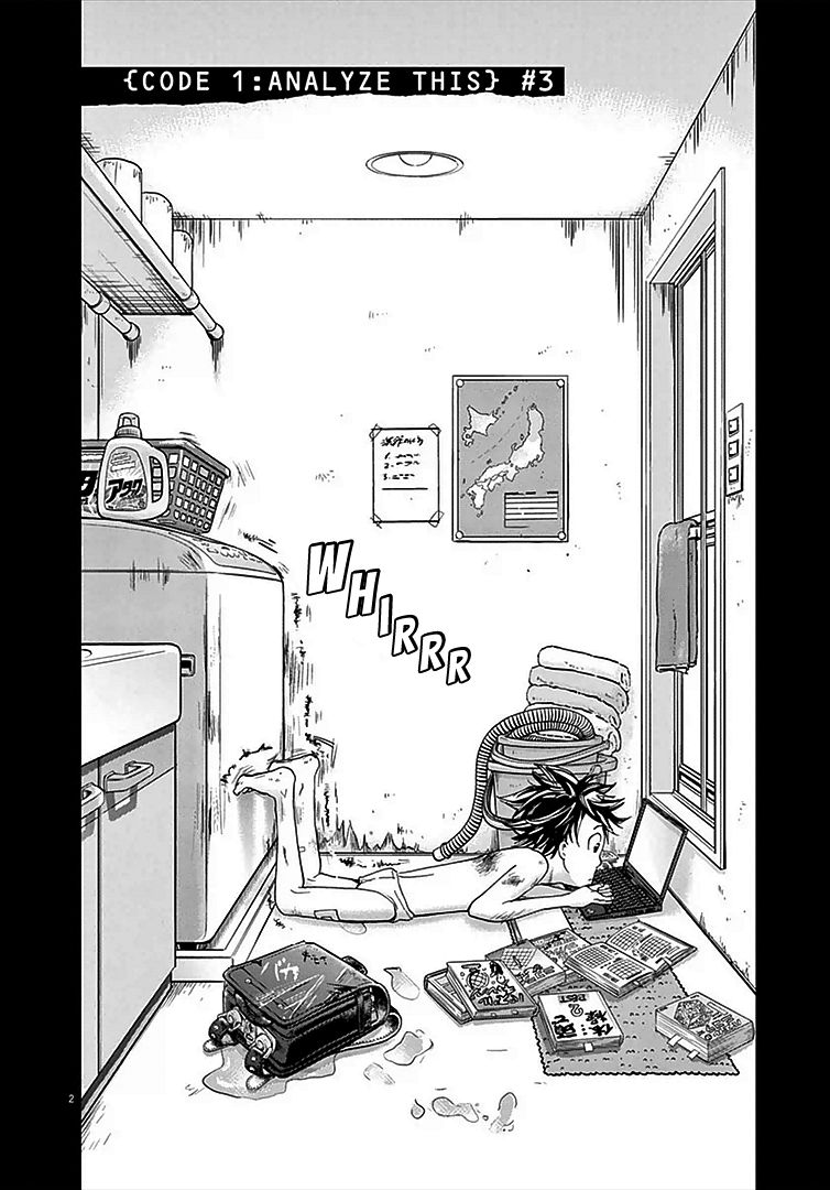 Ousamatachi No Viking 3 4