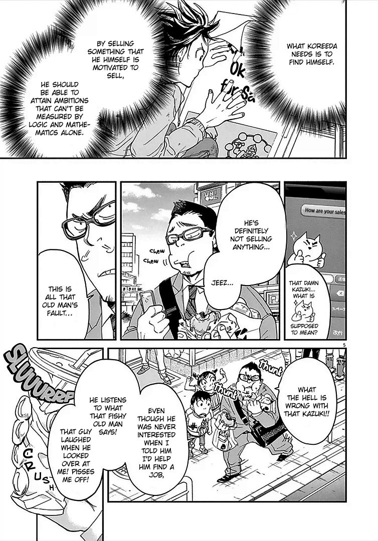 Ousamatachi No Viking 3 7