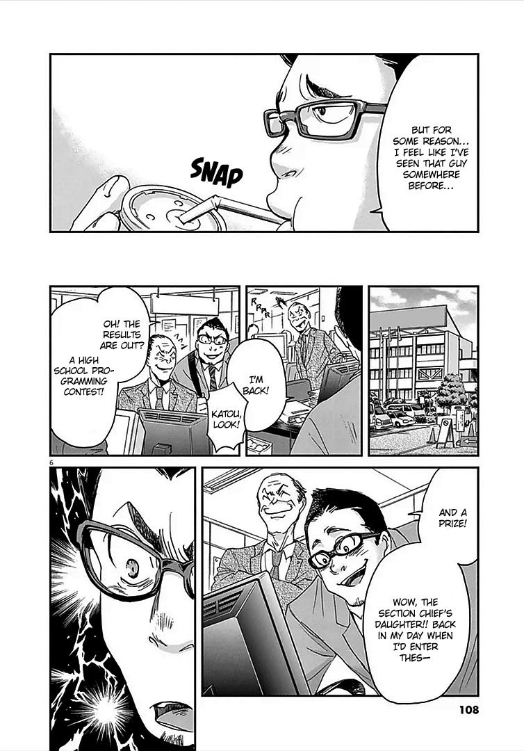 Ousamatachi No Viking 3 8