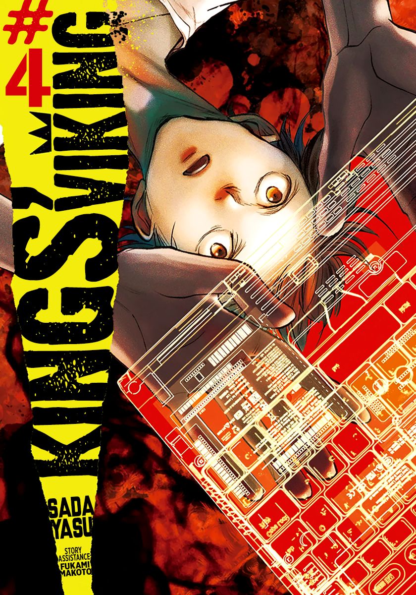 Ousamatachi No Viking 31 2