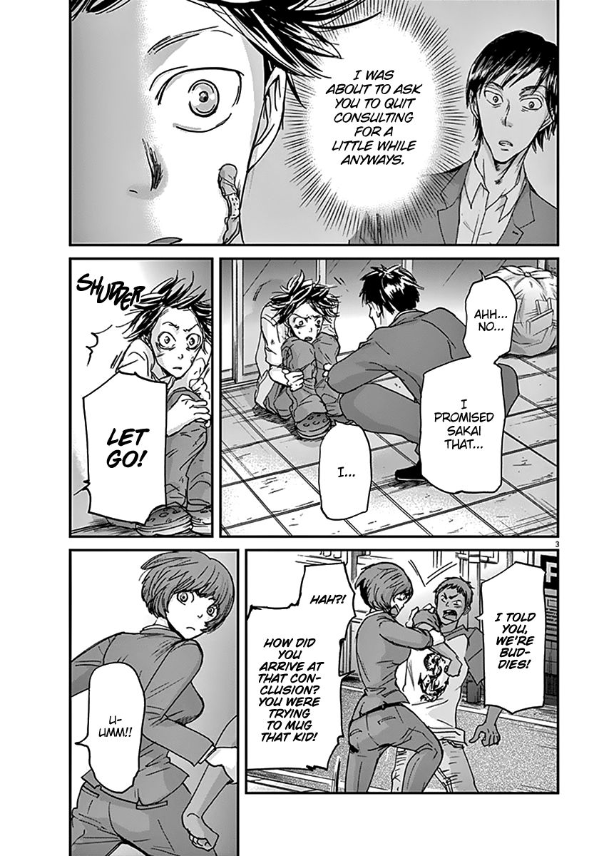 Ousamatachi No Viking 32 4