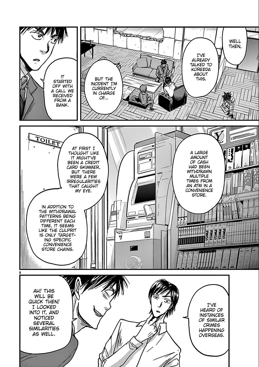 Ousamatachi No Viking 32 9
