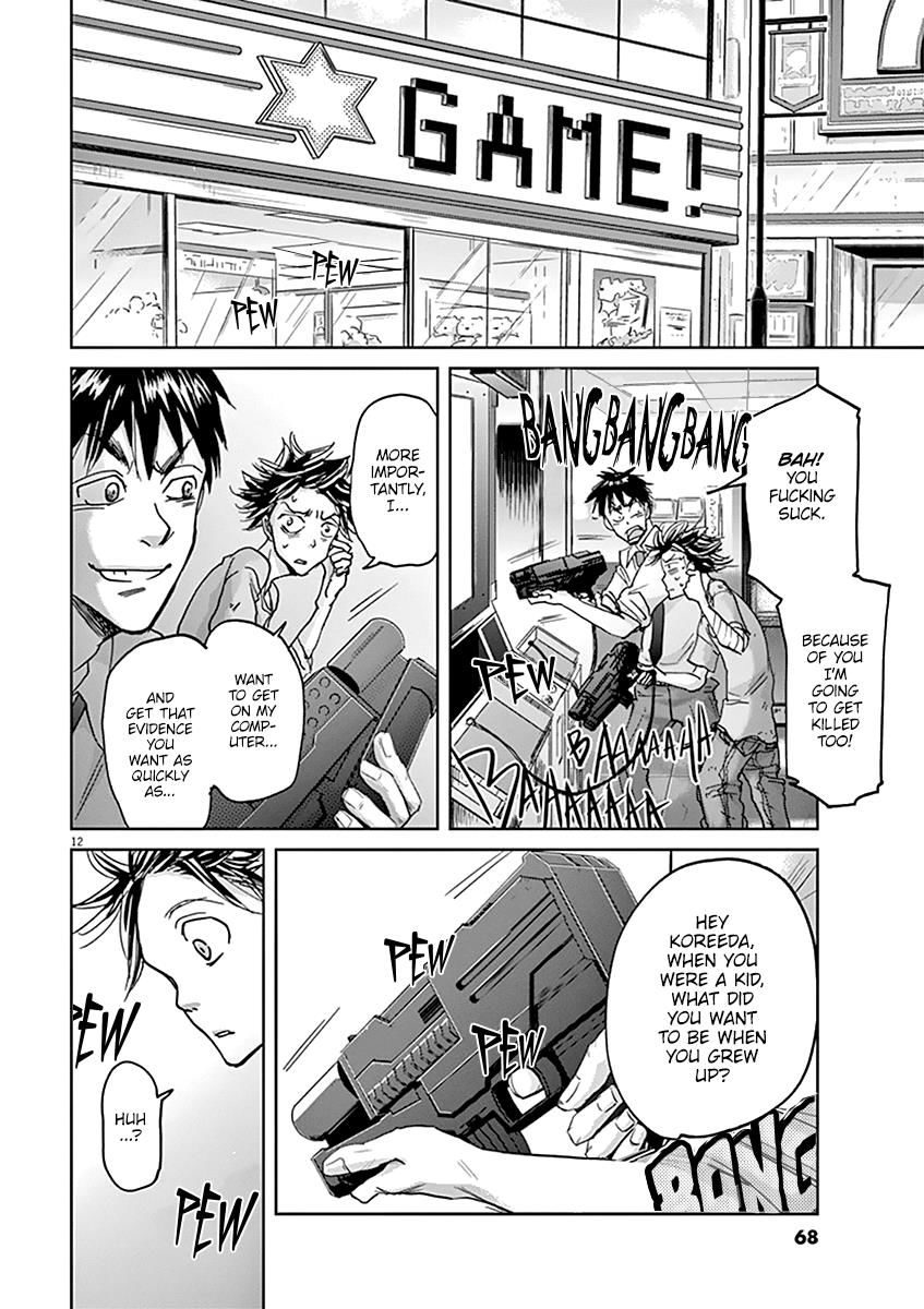 Ousamatachi No Viking 34 13