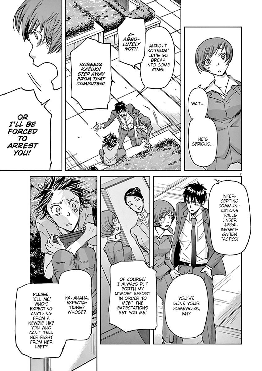 Ousamatachi No Viking 34 8
