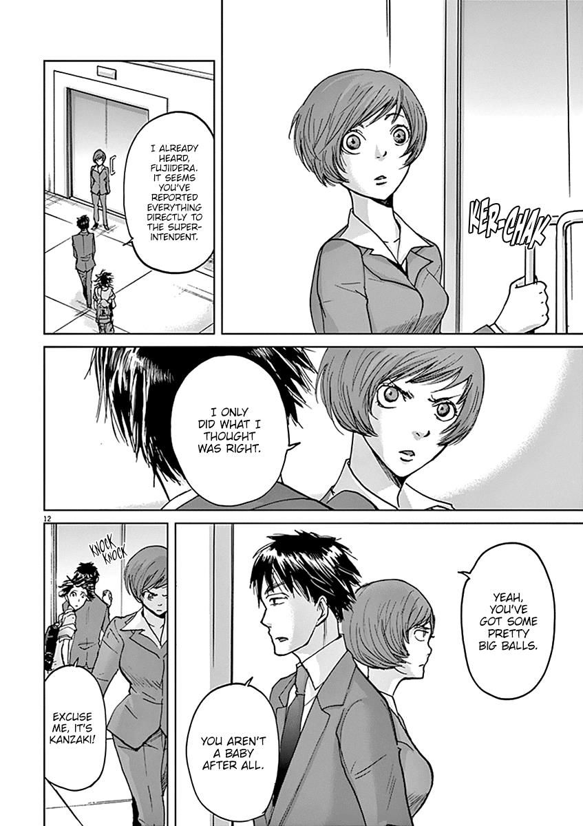 Ousamatachi No Viking 35 13