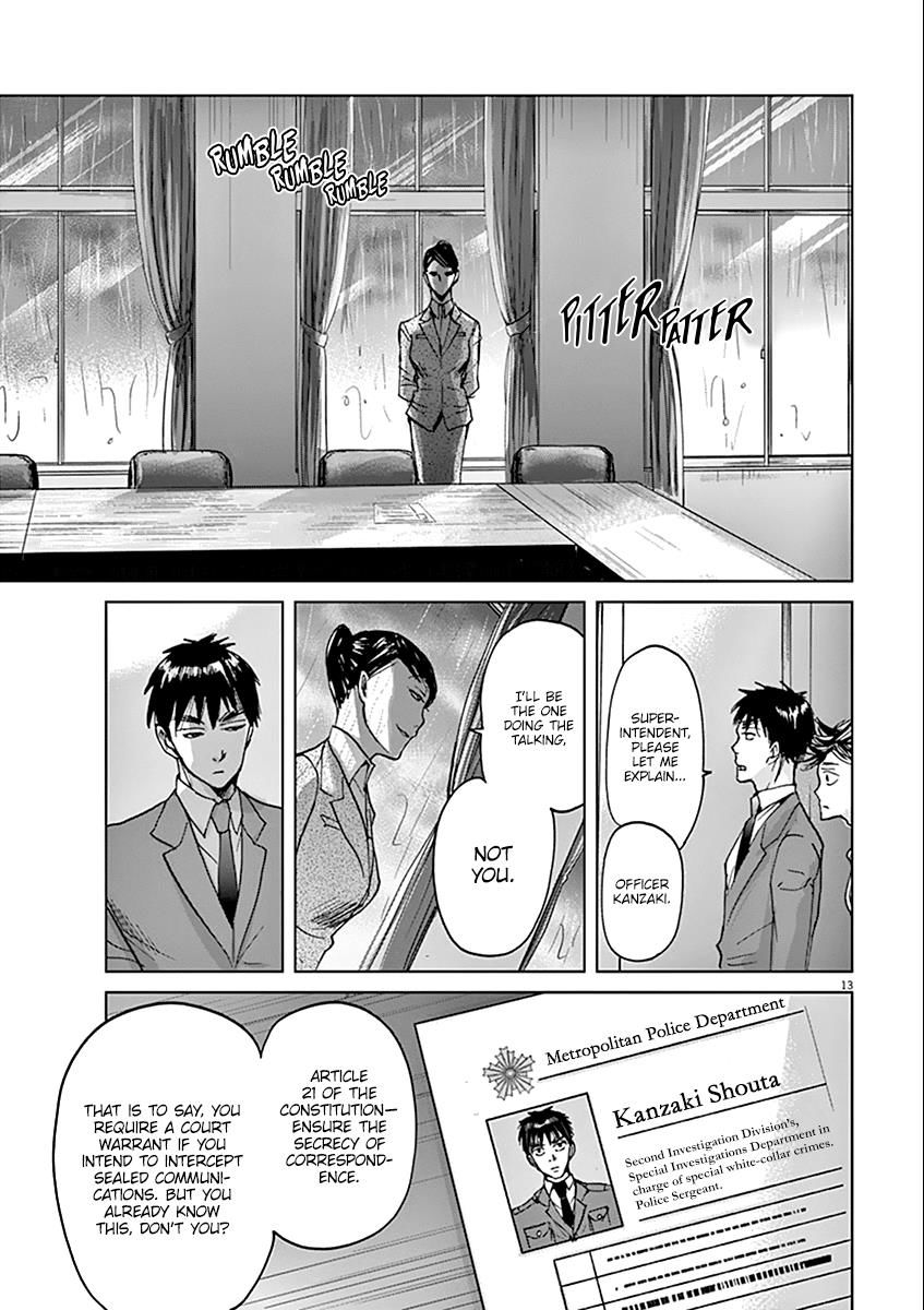 Ousamatachi No Viking 35 14