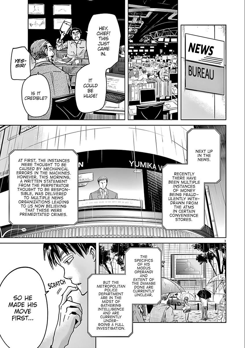 Ousamatachi No Viking 35 4