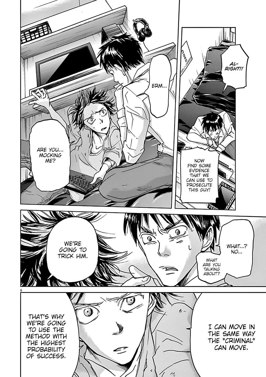 Ousamatachi No Viking 35 7