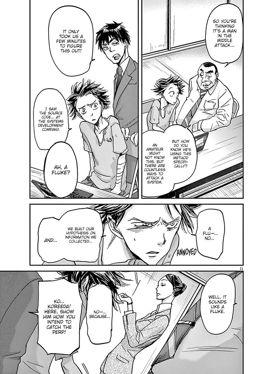 Ousamatachi No Viking 36 12