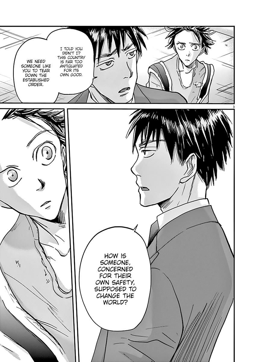 Ousamatachi No Viking 36 4