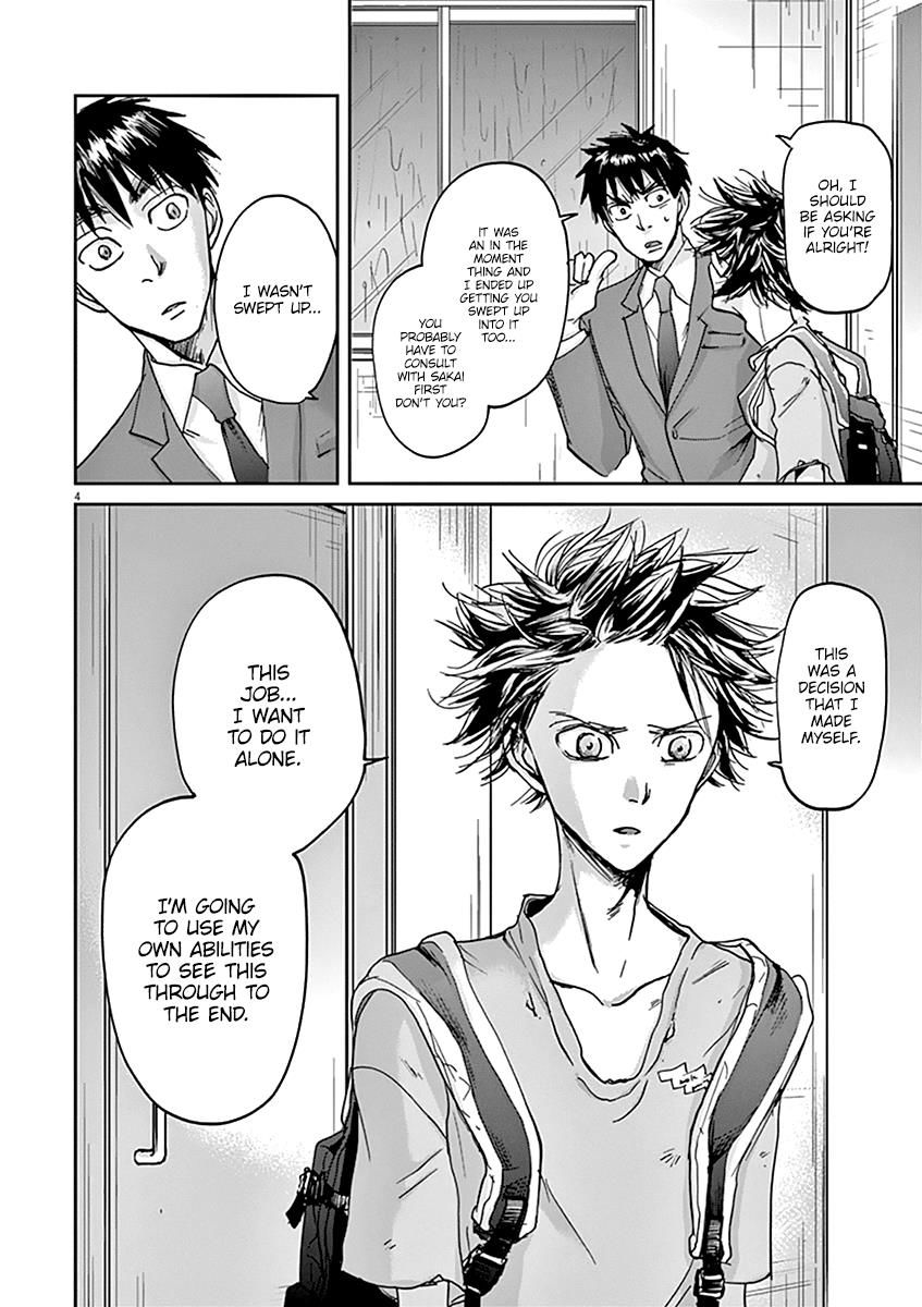 Ousamatachi No Viking 36 5
