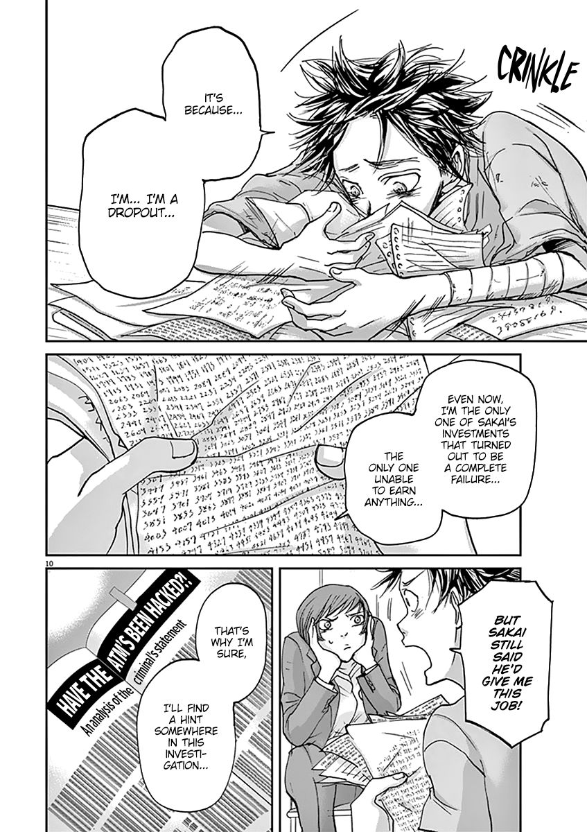 Ousamatachi No Viking 37 12