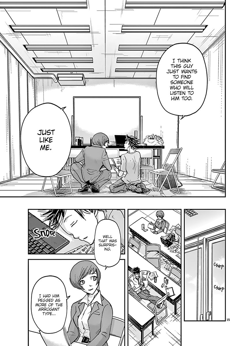 Ousamatachi No Viking 37 17