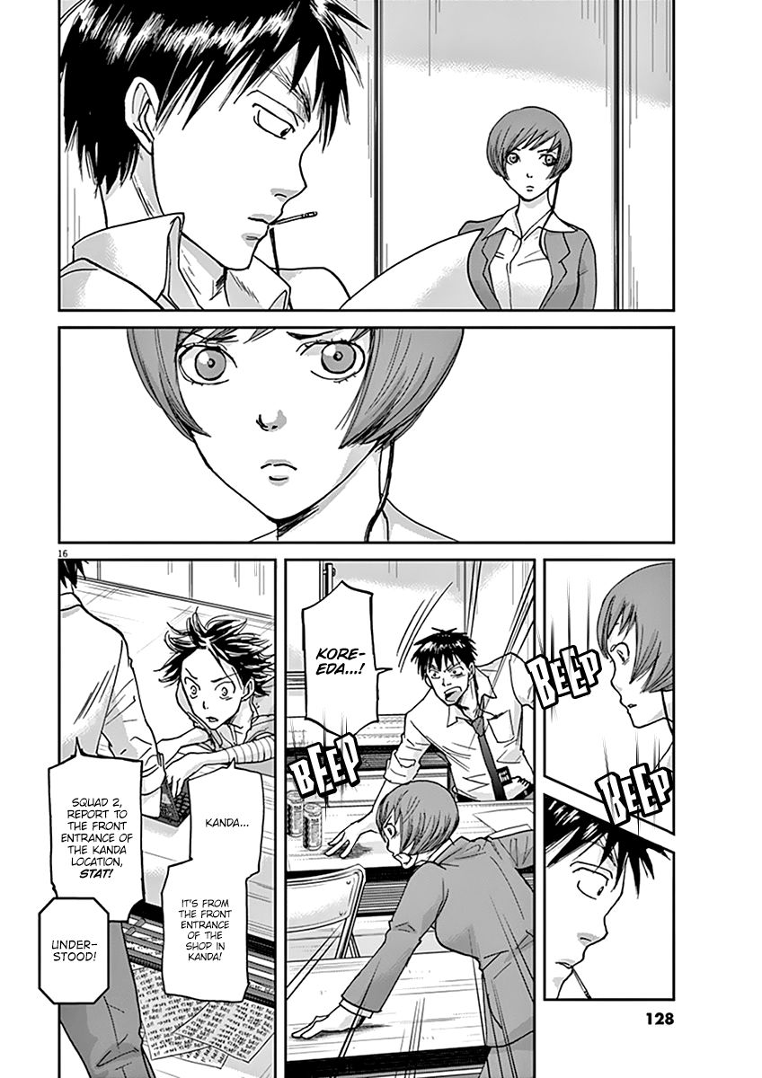 Ousamatachi No Viking 37 18