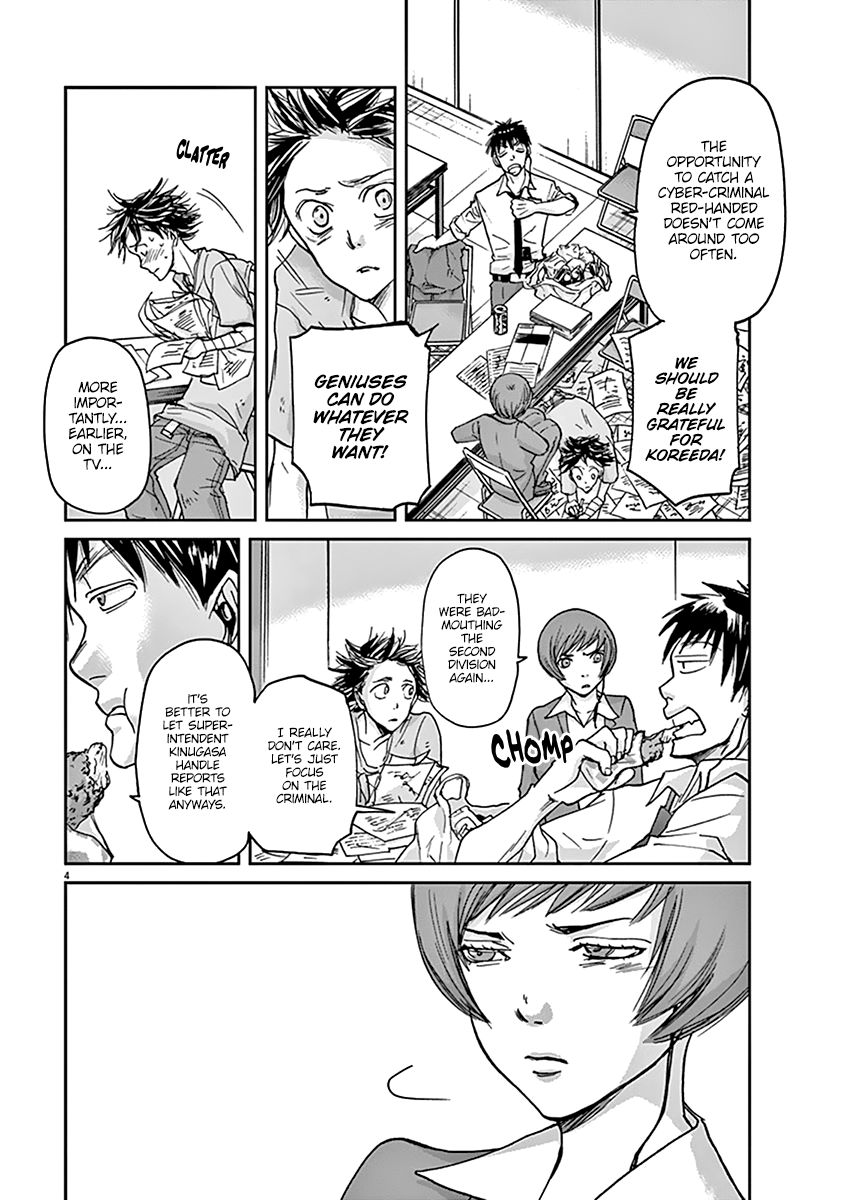 Ousamatachi No Viking 37 6